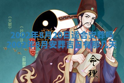 2025年11月29日财神方向,黄历财神方位查询