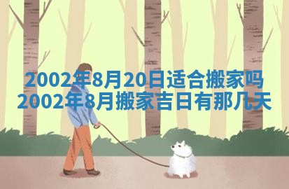 2025年11月29日财神方向,黄历财神方位查询