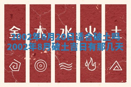2025年11月29日财神方向,黄历财神方位查询