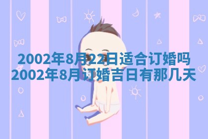 2025年11月29日财神方向,黄历财神方位查询