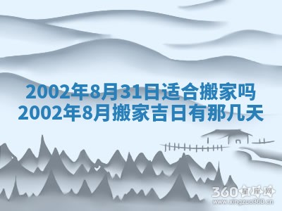 2025年11月29日财神方向,黄历财神方位查询