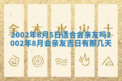 2025年11月29日财神方向,黄历财神方位查询