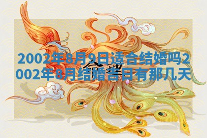 2025年11月29日财神方向,黄历财神方位查询