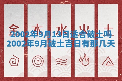 2026年3月份开业好日子