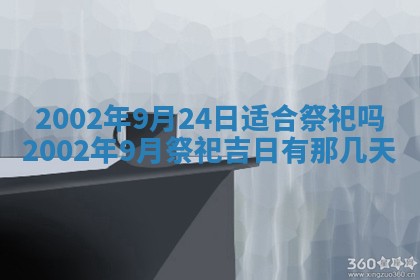 如何给2026年02月07日出生的孔姓男宝宝起个好名字？专业分析与建议