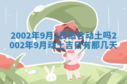 陆姓女孩子名字推荐：2026年02月26日出生宝宝的吉祥起名