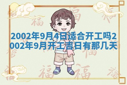 如何给2026年02月07日出生的孔姓男宝宝起个好名字？专业分析与建议