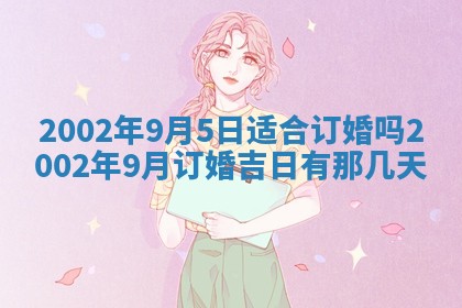 2026年3月份开业好日子