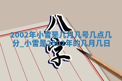 2025年11月25日打麻将财神方位,每日财神方位查询