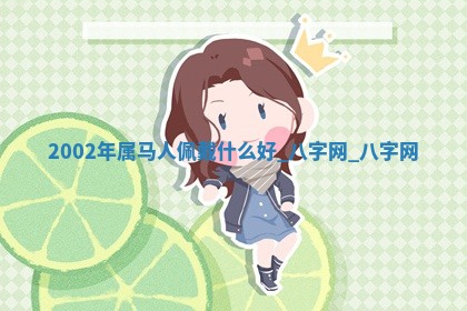 2025年10月05日的打牌财神在哪个方向详解