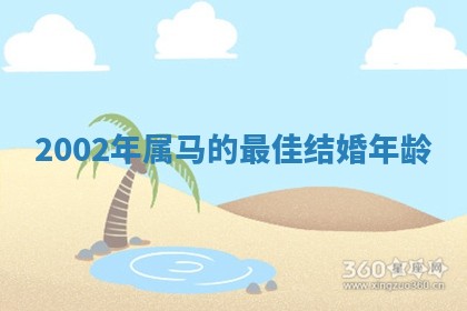 2025年10月03日打牌打麻将方向