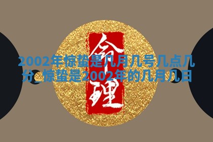 2025年11月25日打麻将财神方位,每日财神方位查询