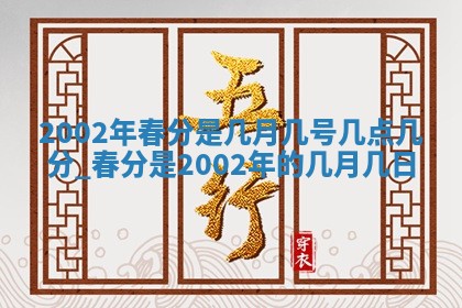 2025年11月25日打麻将财神方位,每日财神方位查询