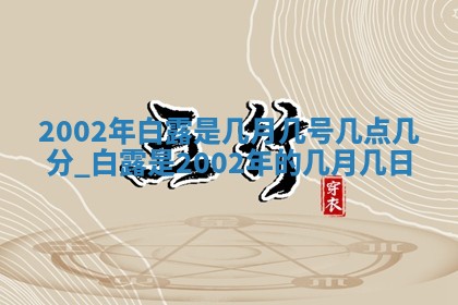 2025年11月25日打麻将财神方位,每日财神方位查询