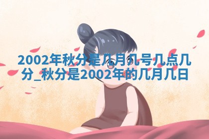 2025年11月25日打麻将财神方位,每日财神方位查询