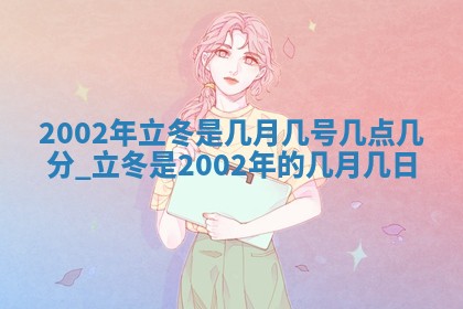 2025年11月25日打麻将财神方位,每日财神方位查询