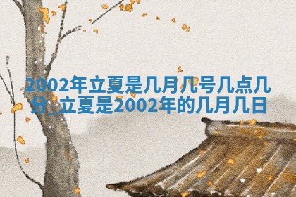 2025年11月25日打麻将财神方位,每日财神方位查询