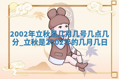 2025年11月25日打麻将财神方位,每日财神方位查询