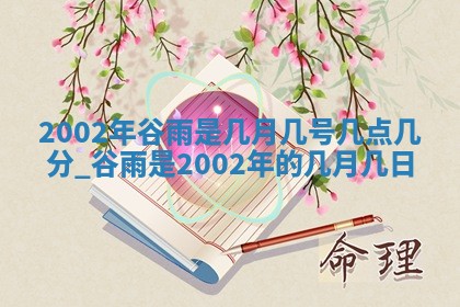 2025年11月25日打麻将财神方位,每日财神方位查询