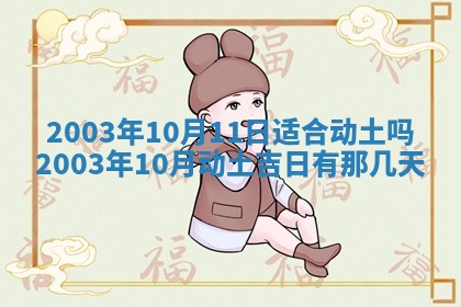 如何给2026年01月28日出生的董姓男宝宝起个好名字？专业分析与建议