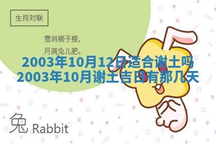 2026年公历3月开业吉日老黄历_哪些日子适合开业
