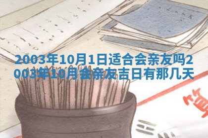 如何给2026年01月28日出生的董姓男宝宝起个好名字？专业分析与建议