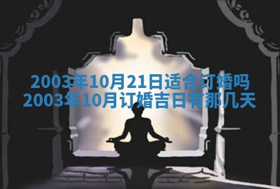 如何给2026年01月28日出生的董姓男宝宝起个好名字？专业分析与建议