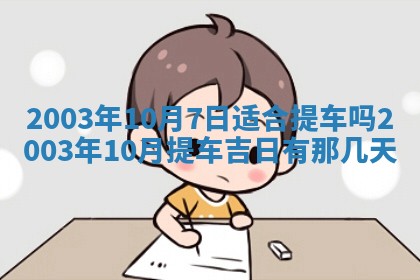 如何给2026年01月28日出生的董姓男宝宝起个好名字？专业分析与建议