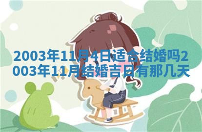 陆姓女孩子名字推荐：2026年02月26日出生宝宝的吉祥起名