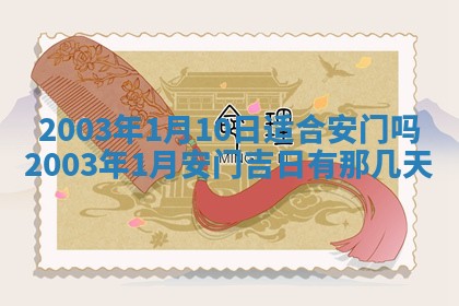 2025年11月25日打麻将财神方位,每日财神方位查询