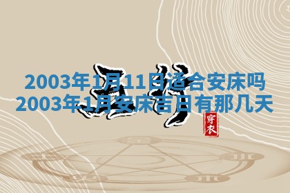 2025年11月25日打麻将财神方位,每日财神方位查询