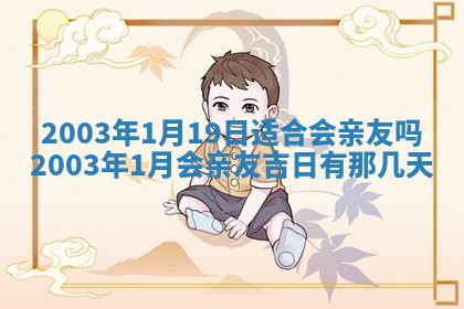 2025年11月25日打麻将财神方位,每日财神方位查询