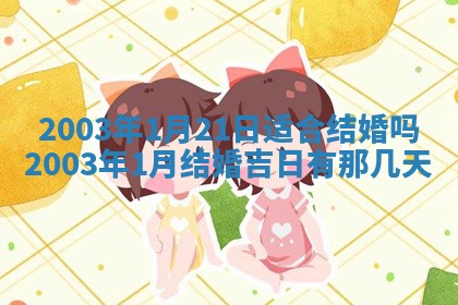 2025年11月25日打麻将财神方位,每日财神方位查询