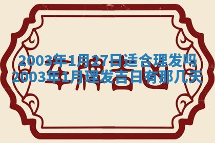 2025年11月25日打麻将财神方位,每日财神方位查询