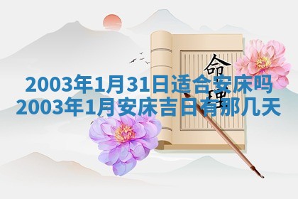 2025年11月25日打麻将财神方位,每日财神方位查询