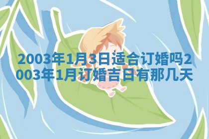 2025年11月25日打麻将财神方位,每日财神方位查询
