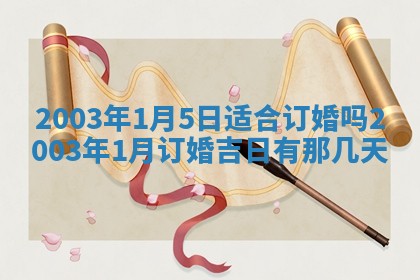 2025年11月25日打麻将财神方位,每日财神方位查询