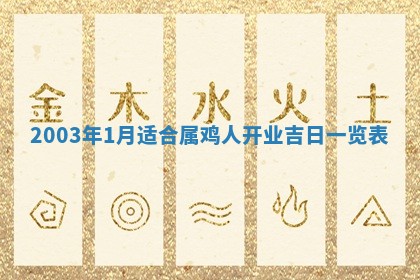 2025年11月25日打麻将财神方位,每日财神方位查询