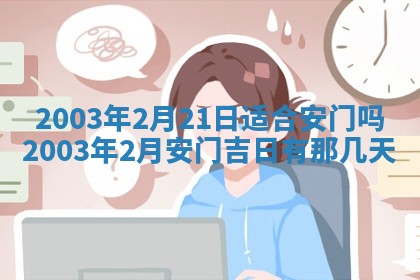 如何给2026年01月28日出生的董姓男宝宝起个好名字？专业分析与建议