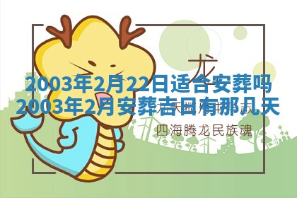 如何给2026年01月28日出生的董姓男宝宝起个好名字？专业分析与建议