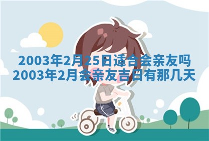 如何给2026年01月28日出生的董姓男宝宝起个好名字？专业分析与建议