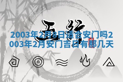 如何给2026年01月28日出生的董姓男宝宝起个好名字？专业分析与建议