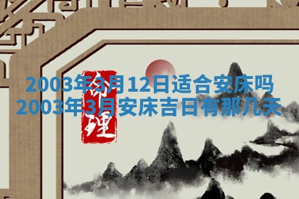 如何给2026年01月28日出生的董姓男宝宝起个好名字？专业分析与建议