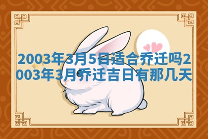 今天黄历2025年6月21日奠基适宜指南,动土吉日查询