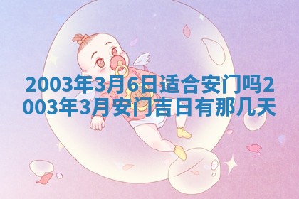 2025年11月25日打麻将财神方位,每日财神方位查询
