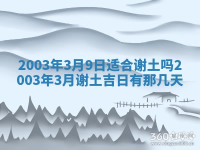 如何给2026年01月28日出生的董姓男宝宝起个好名字？专业分析与建议