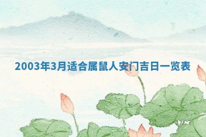 如何给2026年01月28日出生的董姓男宝宝起个好名字？专业分析与建议