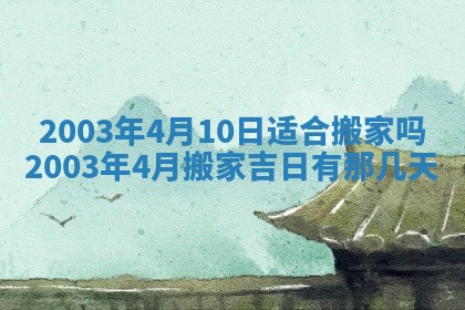 如何给2026年01月28日出生的董姓男宝宝起个好名字？专业分析与建议