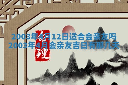 如何给2026年01月28日出生的董姓男宝宝起个好名字？专业分析与建议
