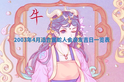 如何给2026年01月28日出生的董姓男宝宝起个好名字？专业分析与建议